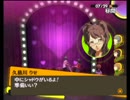【実況】ペルソナ4　完全初見冒険記　part77