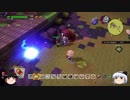 【ドラクエビルダーズ２】 Part16 ドッカンハンマーを覚える。【ゆっくり実況】
