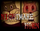 「実況」NIGHTMARE HORN 4（本編終了）