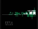変態特命課が[バルドフォースエグゼ]でイク！【生放送アーカイブ動画-Part.19】