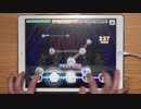 【デレステ】Lv27 Trust me(MASTER)　ALL PERFECT【手元】