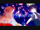 きみだけは。 歌ってみた【うに】