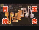 [Splatoon2]ボールド教徒が行く　part11　おめでたいフェス