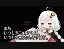 ３分間、イメージの改変を目指して、いつもの出来事を淡々と語るあかり嬢