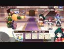 きららファンタジア 1月チャレンジクエスト メカこけし 眠り禁止+アルケミスト縛り 金クリア