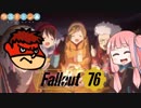喰らえ！ミスティックパワーだ！2【fallout76】