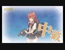 また×12 会社勤めに戻った(?)人が艦これイベをやってみた その１８