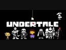 【実況】愛していいよ。愛さなくてもね。 part9【UNDERTALE】