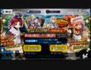 カルデアレイプ！聖晶石を溶かした先輩　part7