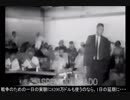 ウォルター・クロンカイトの天然ガス田開発核実験報道(1969)