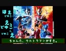 【実況】殺戮の天使になってみた【10時間目】