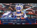 Fate/Grand Orderを実況プレイ 閻魔亭繁盛記編part9