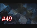 GOD OF WARを初見最高難易度ゴッド・オブ・ウォーで実況プレイ　#49