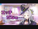 【紫咲シオン】リスナーの心臓を握り締める変態魔女【ASMR】