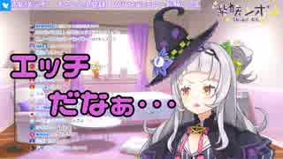 【紫咲シオン】リスナーの心臓を握り締める変態魔女【ASMR】