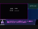 新次元ゲイムネプテューヌVIIRを時々ゆっくり実況するpart22
