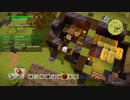 [DQB2] 初見プレイ！大した事やらないけど、今日もまったりと。第3回-1