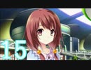 【２人実況】この大空に、翼を広げてpart15