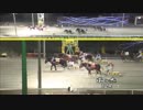 2019年1月1日帯広競馬12R A2-2 サクラダイチ