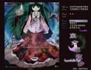 東方永夜抄リプレイ 輝夜の五つの難題＋永夜返し（Lunatic）