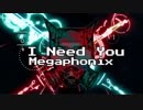 【BeatSaber】I Need You【EXPERT】とんす
