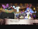 人間と魔女、どっちの味方？　魔女と百騎兵2実況プレイ Part36