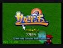 【WR】サルゲッチュ Any% RTA 44:44(1/2)