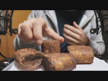 【ASMR】ふ菓子の咀嚼音 / 声あり【音フェチ】