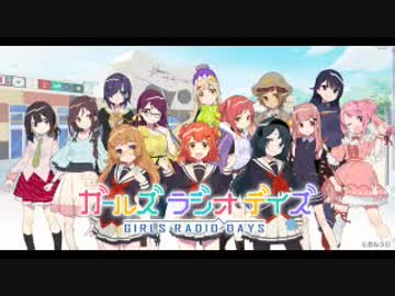 本渡楓・長縄まりあのガルラジ情報局2019年1月5日#01