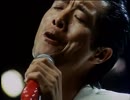 矢沢永吉　Coca-Cola 1982