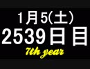 【1日1実績】ジュラ紀の世界の進化　#2【Xbox360/XboxOne】
