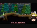 [ゆっくり実況]　STARBOUND　その13