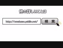 【20秒紹介】あなたのためにサイト作ります！ - サイト作成サービスのお任せケンくん！