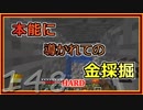 【ゆっくり実況】とりあえず石炭10万個集めるマインクラフト#148【Minecraft】