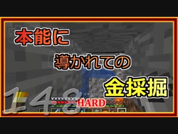 【ゆっくり実況】とりあえず石炭10万個集めるマインクラフト#148【Minecraft】