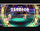 【QMA】サークル対戦_20190105【旧学問】【文・総合】【理・総合】