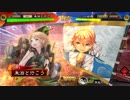 朱治1枚から物資を集める三国志大戦 第382話「ブラックかわいい」