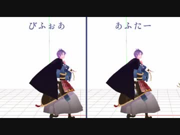 響喜乱舞な歌仙さん_てすてす2