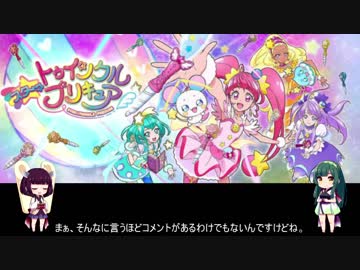 初心者向け　管理釣り場フライフィッシング講座【実釣編】