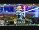 【LoV4】〇重ねは難しい高坂ヴァルトラルテおじいさん【オリD】