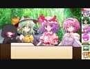 【SW2.0】東方紅地剣　S23-5【東方卓遊戯】