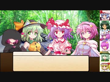 【SW2.0】東方紅地剣　S23-5【東方卓遊戯】