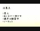 歌に形はないけれど　歌ボメイキング