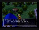 【実況】ドラクエ７part３１－ぷるぷるとホイミ物語ー