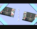TEI GIZA ZONE