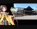 【御城プロジェクトRE】川越城 ボイス集（字幕なし）