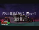 【野良カンストするためのサーモンラン解説】ポラリス/通常潮　下層の仲間は壁移動で誘導しよう！　