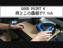 【超コスパ】コスパ重視のゲーミングデバイスレポート 「G430」