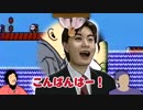 【YTPMV】SGI Mario Bros 2 [ReUpload]