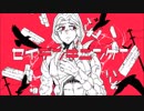 【手描きジョジョ】イル―ゾォでセイデンキニンゲン